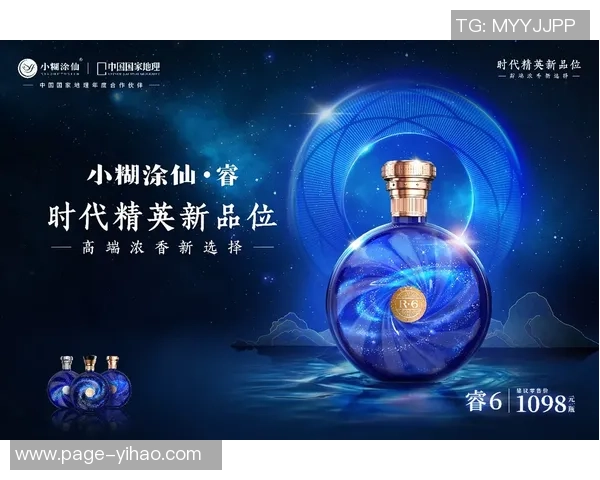 加维在国际舞台上的崛起与影响力分析 加维在国际舞台上的崛起与影响力分析