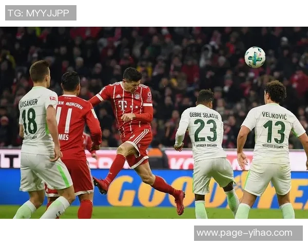 拜仁慕尼黑与不莱梅对决结果揭晓精彩瞬间回顾与分析